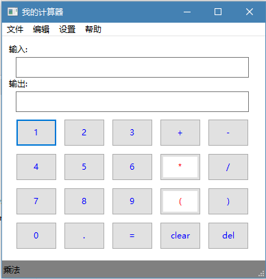 ../_images/calculator.png